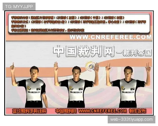 八秒违例规则详解：进攻方如何避免后场超时？