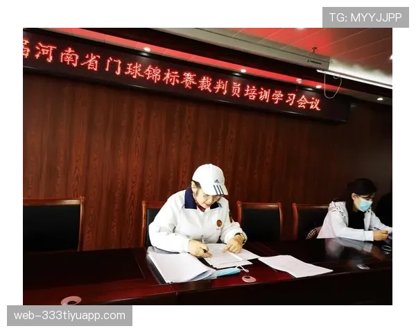 裁判报告要点与时限：比赛纪律认定的书面依据