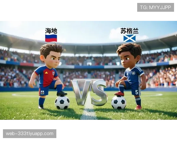 世界杯C组苏格兰VS海地结果预测 世界杯C组苏格兰VS海地结果预测