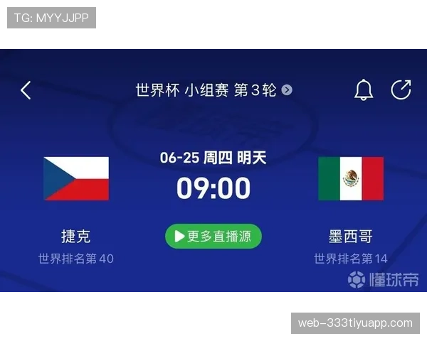 捷克0-3不敌墨西哥:世界杯小组赛末轮回顾 捷克0-3不敌墨西哥:世界杯小组赛末轮回顾