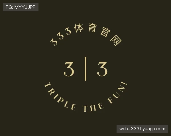 知道333体育